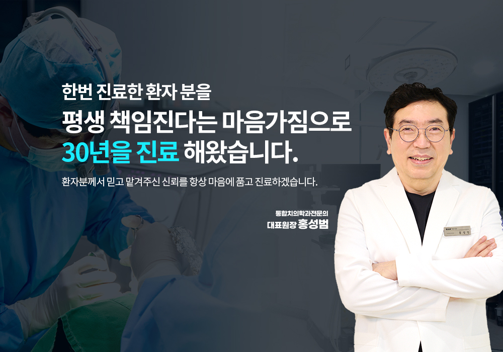 부천 신중동역 에센스치과의원 안내 1