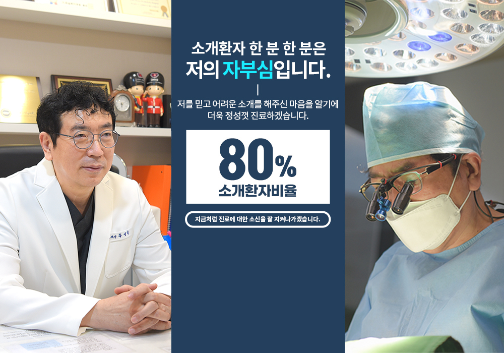 부천 신중동역 에센스치과의원 안내 2