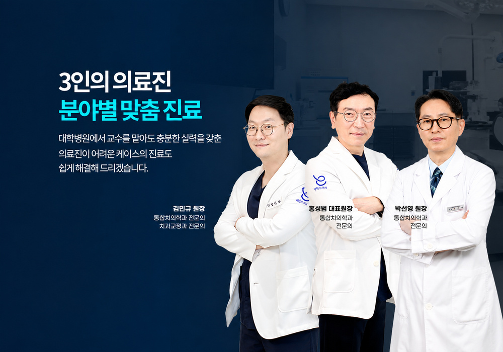 부천 신중동역 에센스치과의원 안내 4