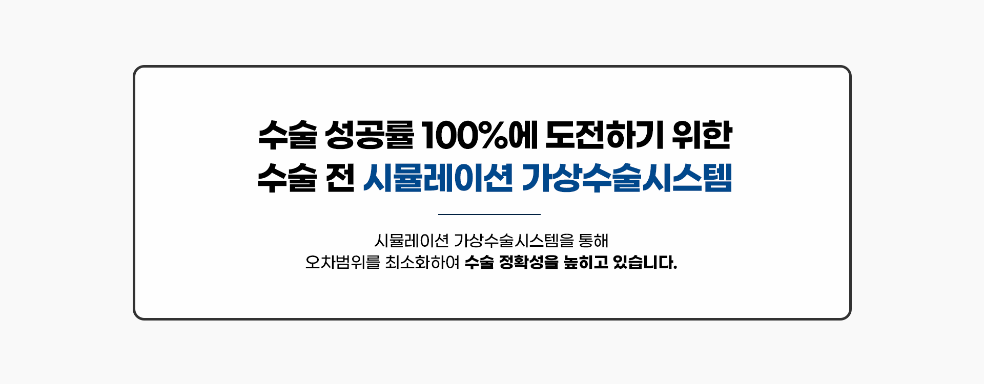 에센스치과의 원칙