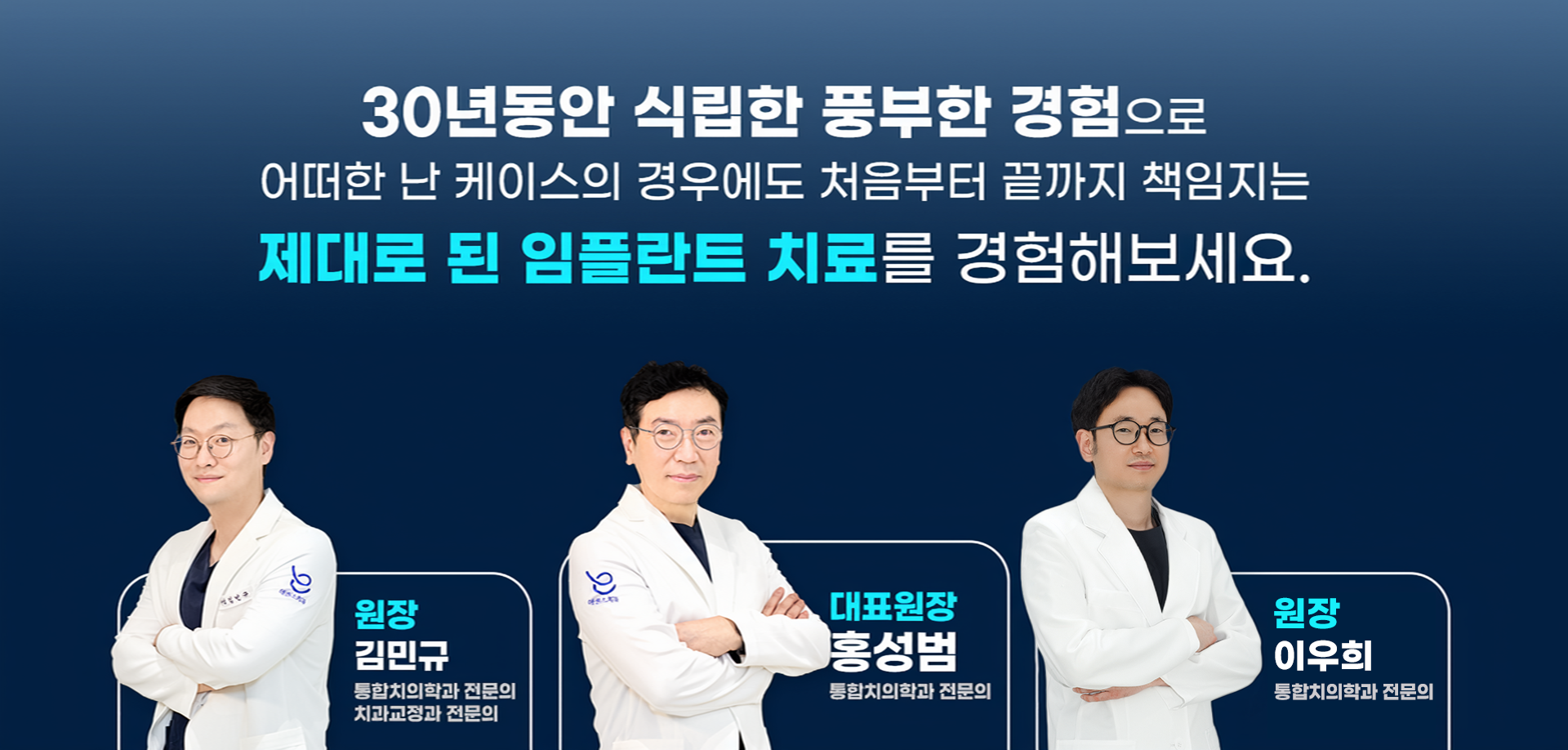 에센스치과의 원칙