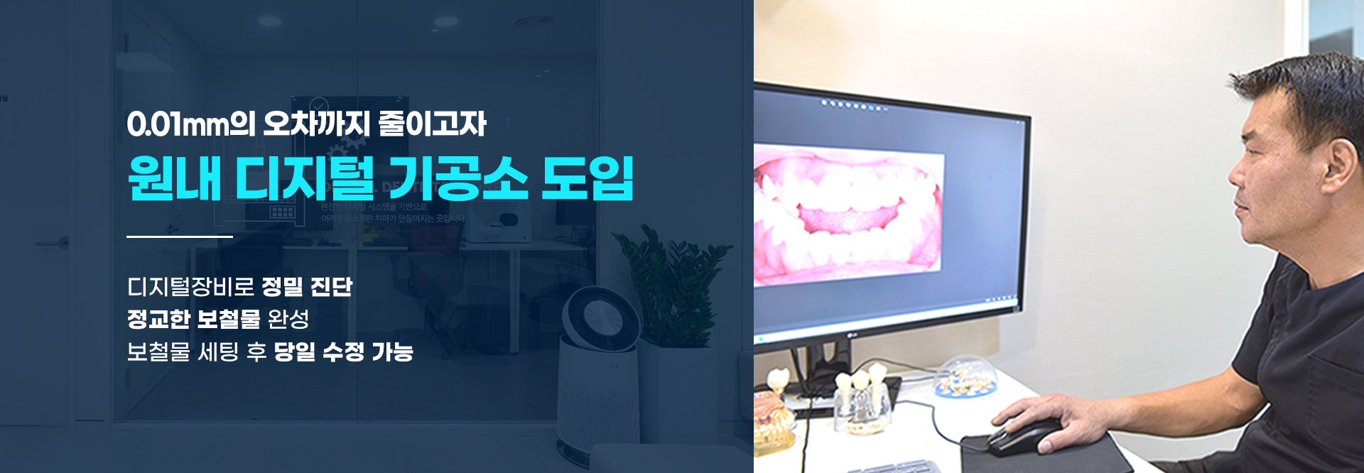 에센스치과의 원칙