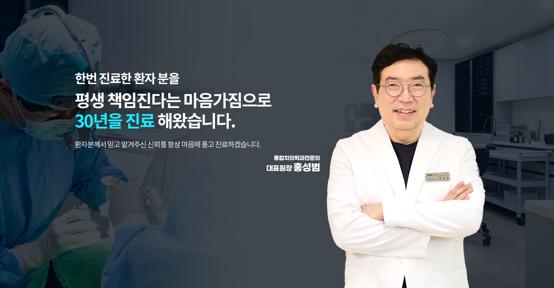 부천 신중동역 에센스치과의원 안내 1