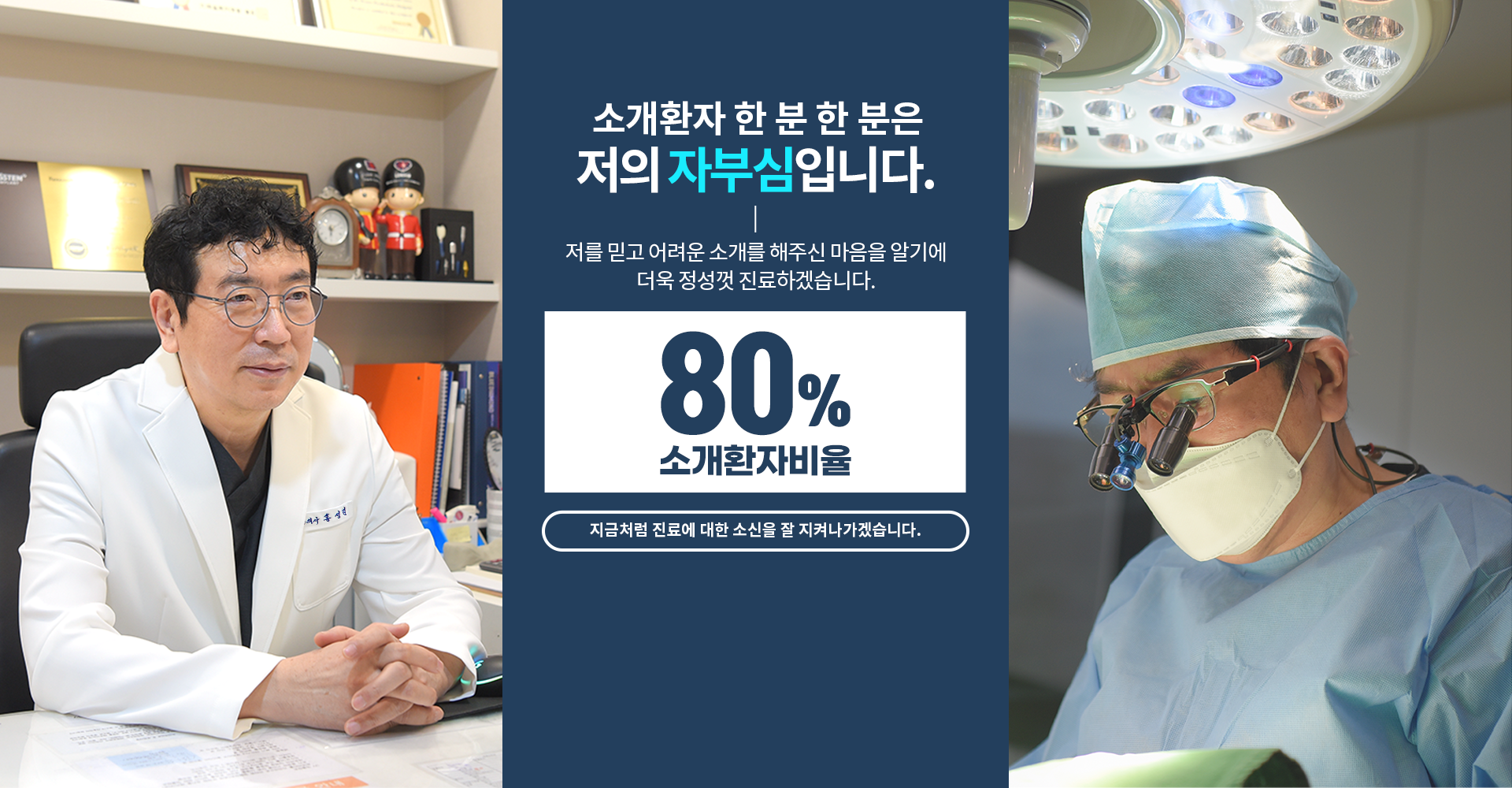 부천 신중동역 에센스치과의원 안내 2