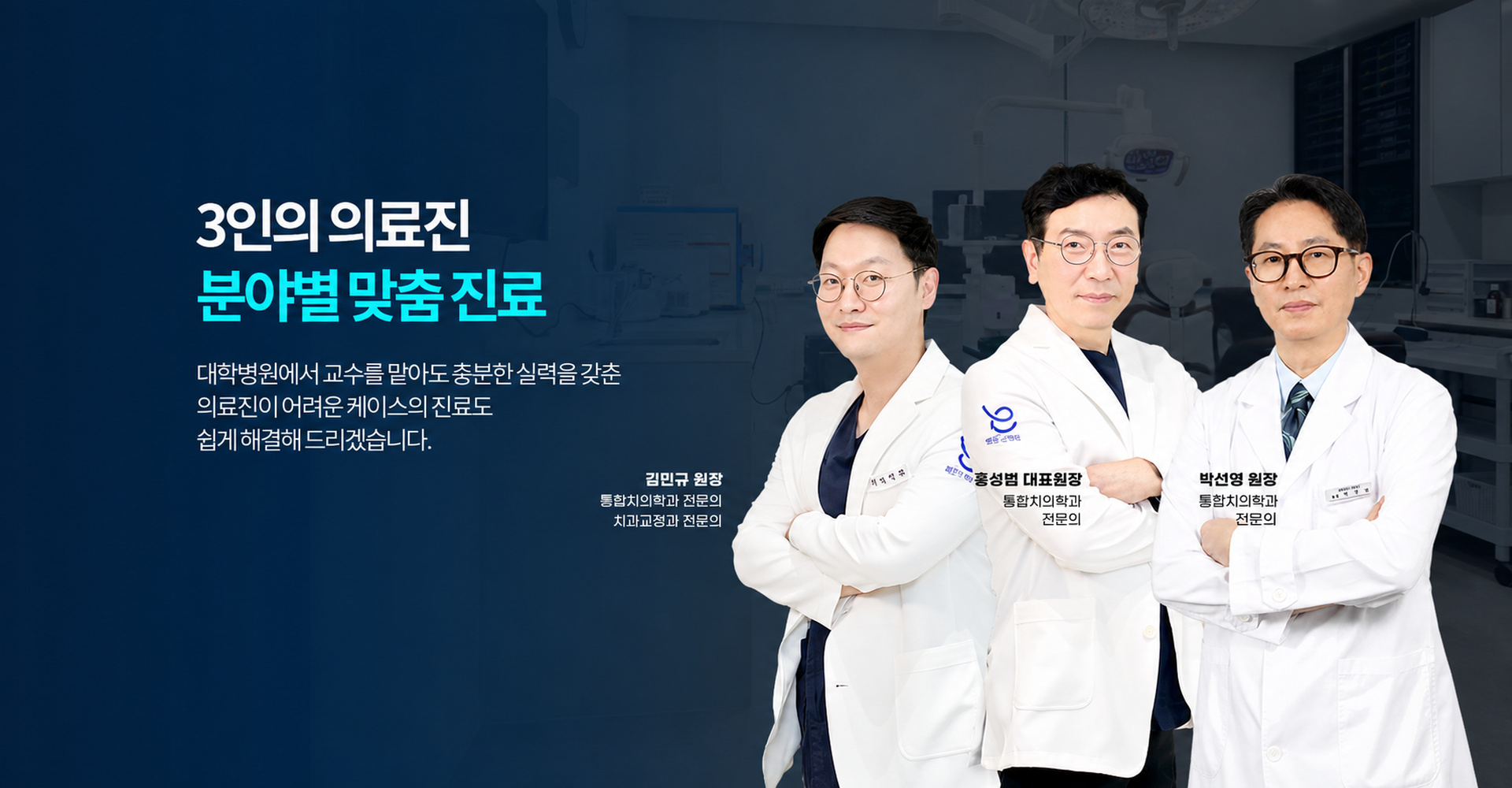 부천 신중동역 에센스치과의원 안내 4