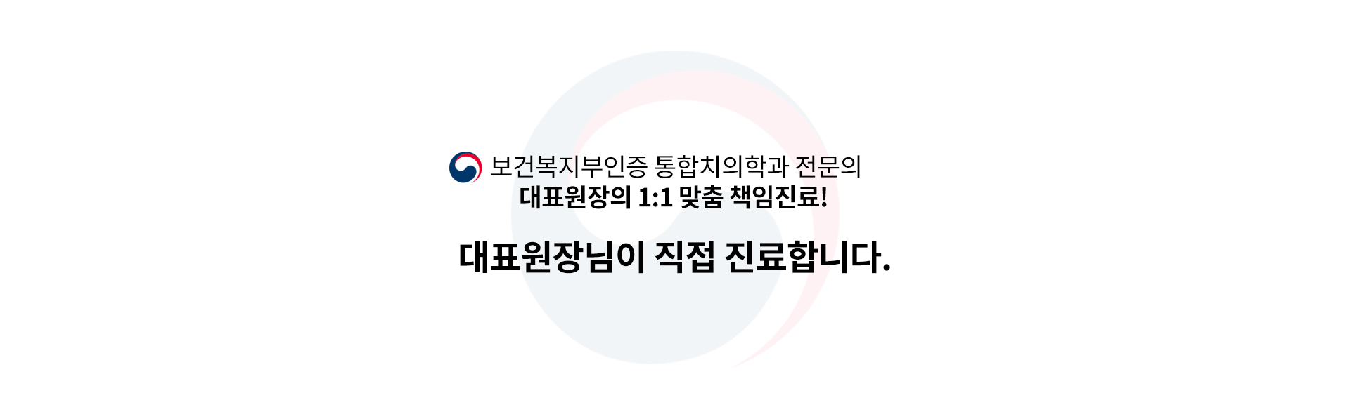 보건복지부 인증