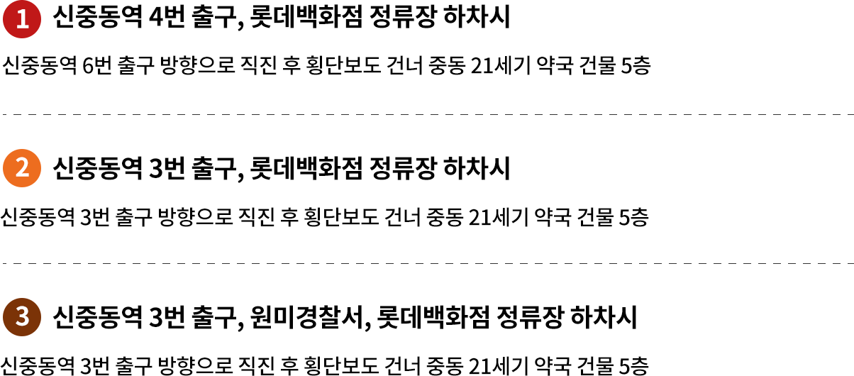 버스안내