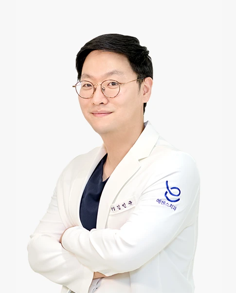 김민규 원장